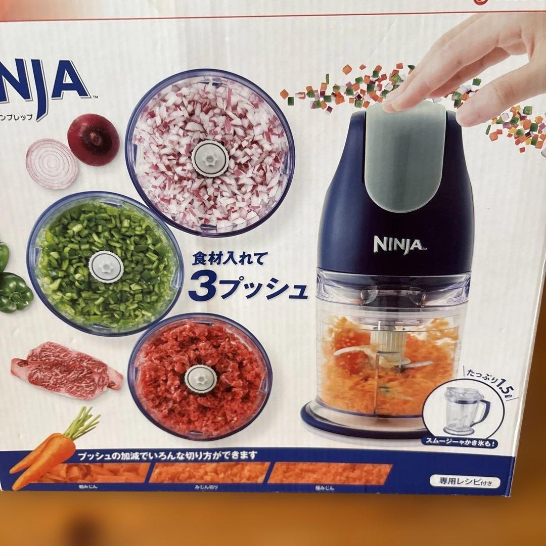 ショップジャパン NINJA ニンジャ キッチンプレップ フードプロセッサ