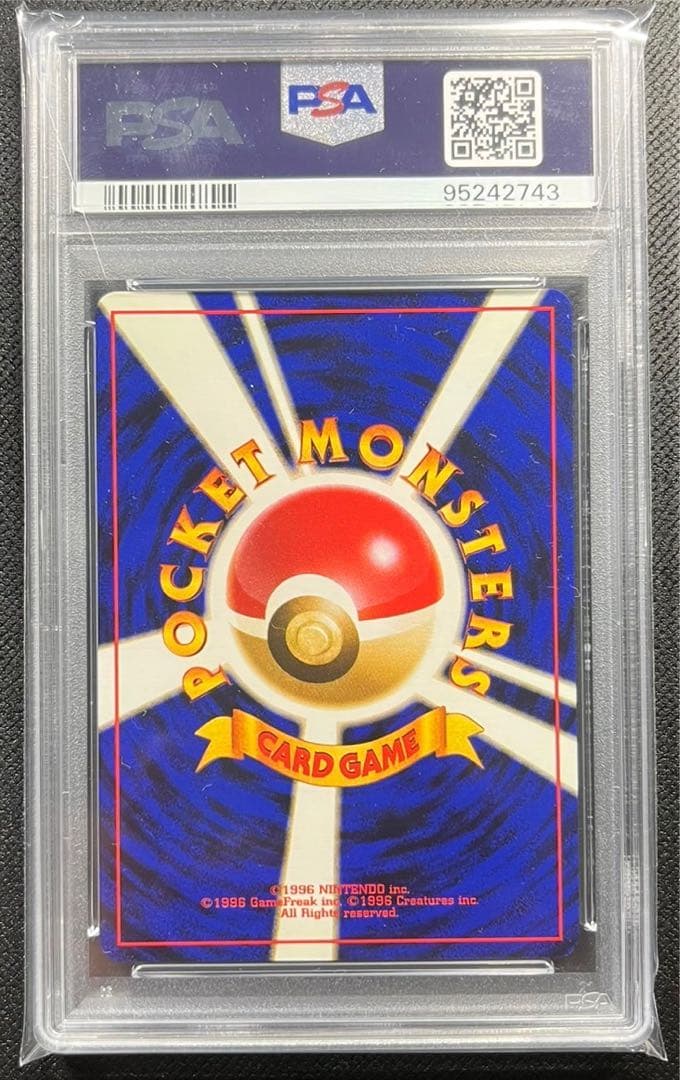 PSA10】ストライク 旧裏 ポケモンカード 世界約338枚 - メルカリ