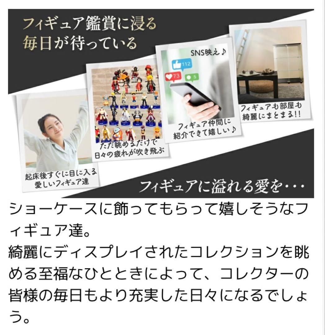 ショーケース ガラスケース 背面ミラー付 3段両扉タイプ(鍵付き)125.7cm