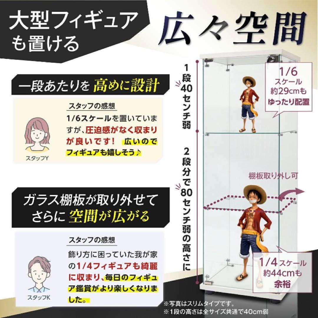 ショーケース ガラスケース 背面ミラー付 3段両扉タイプ(鍵付き)125.7cm