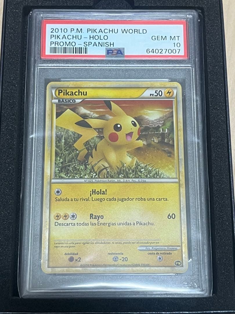 ピカチュウ ワールド スペイン ホロカード PSA10 2010年 - メルカリ