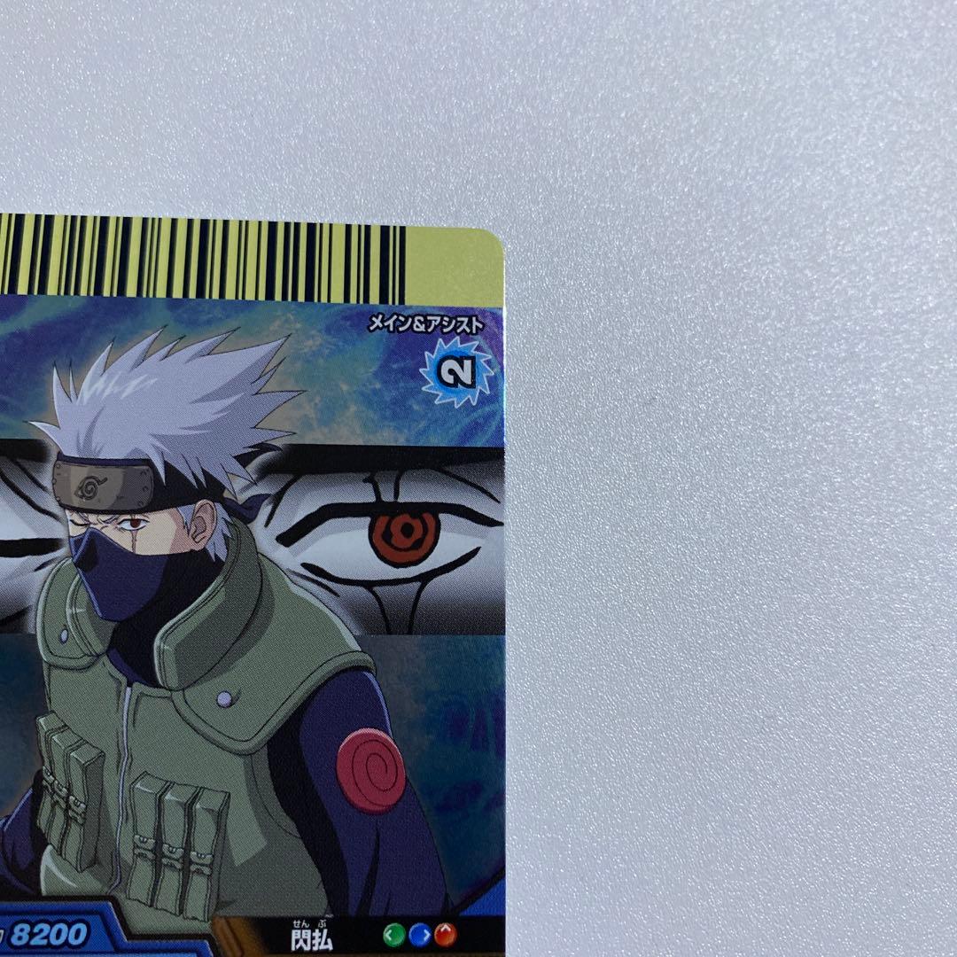 NARUTO ナルティメットクロス はたけカカシ NX-113 コピー忍術 - メルカリ