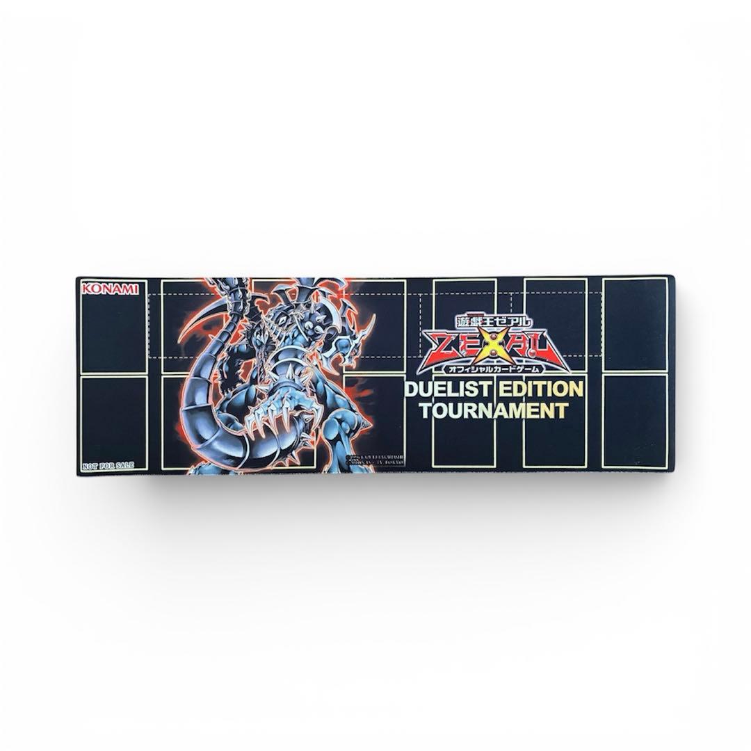遊戯王　ダークアームドドラゴン　ハーフプレイマット 遊戯王 ダークアムドドラゴン ハーフプレイマット 1枚の通販 藤間翔太