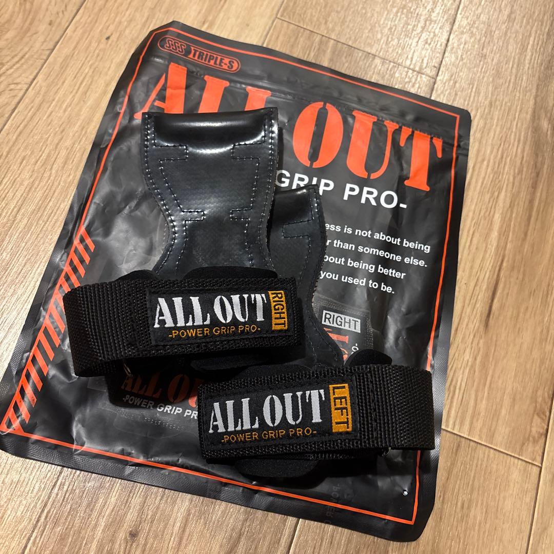 ALL OUT POWER GRIP PRO 左右セット - メルカリ