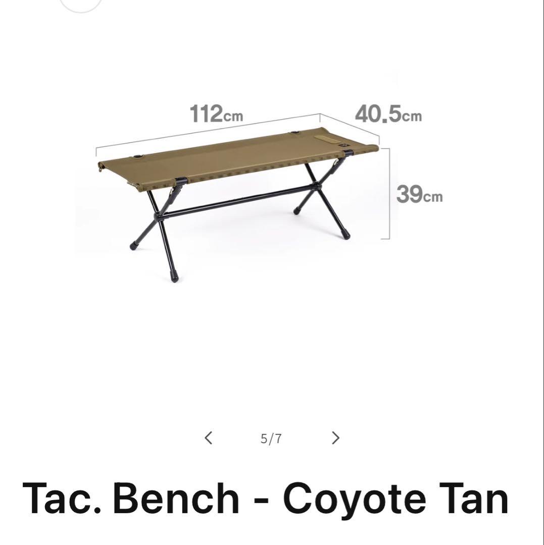 ヘリノックス Tac. Bench - Coyote Tan - メルカリ