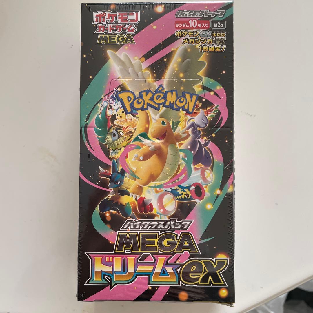 【シュリンク付き】ドリームEX BOX ポケモンカードゲーム MEGAドリームex BOX MEGA ハイクラスパック 新品