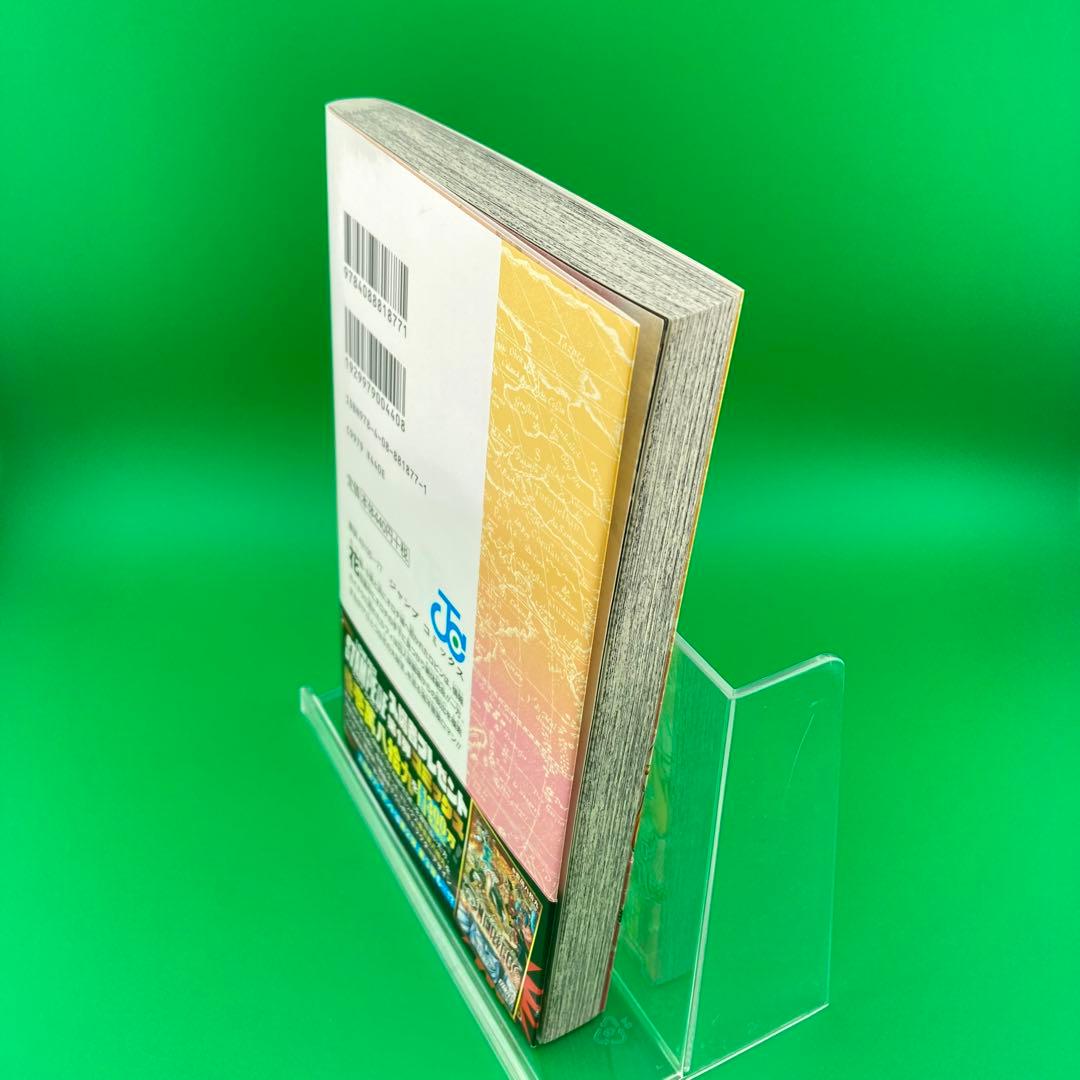 初版】 ONE PIECE 93 ／ ワンピース 93巻 帯あり ジャンパラ付 - メルカリ