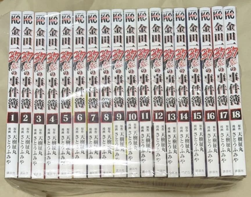金田一37歳の事件簿 1-18巻 全巻セット 講談社 金田一37歳の事件簿 コミック 1-18巻セット (講談社) | さとうふみや