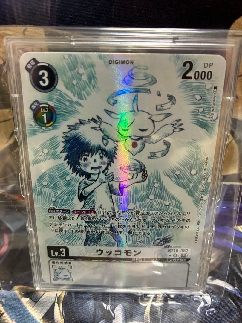 デジモンカードゲーム ウッコモン パラレル - メルカリ