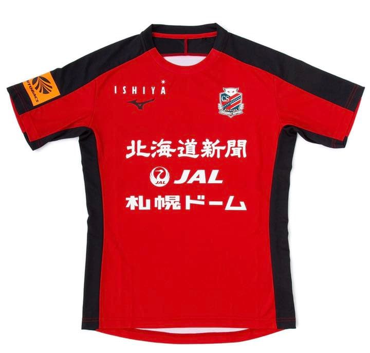 北海道コンサドーレ札幌 練習着 2022 - メルカリ