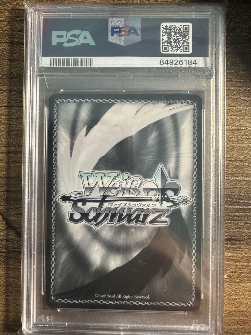 PSA10 降りてきた神々 英語 プロモ DESCENDED GODS ヴァイス - メルカリ