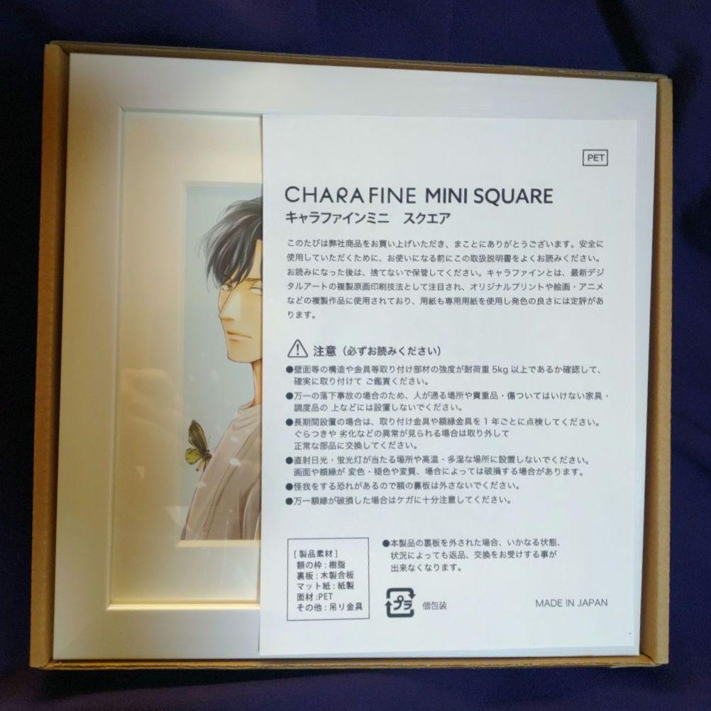 非売品 日高ショーコ アノマリーライフ キャラファインミニ - メルカリ