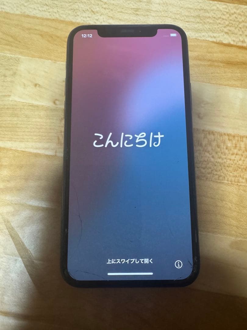 iPhone11 Pro スペースグレー 512GB 画面ひびあり - メルカリ