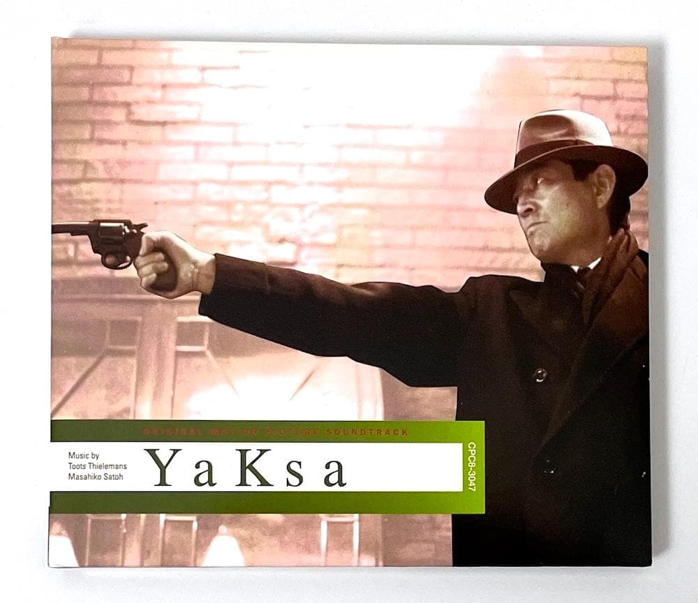 美品 廃盤 夜叉 オリジナル・サウンドトラック 高倉健 トゥーツ・シールマンス Amazon.co.jp: 夜叉: ミュージック