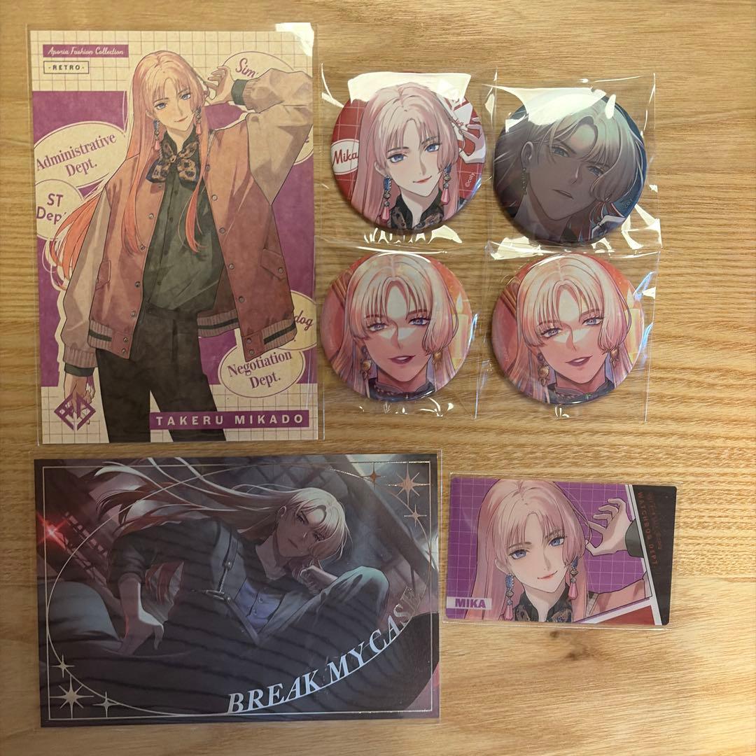 ブレマイ 御門尊 まとめ売り - メルカリ