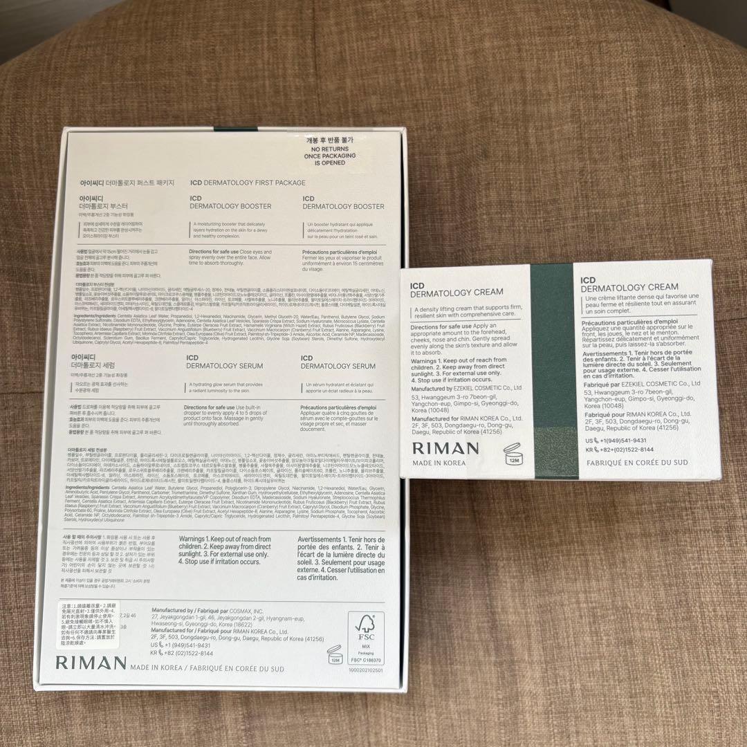 数量限定インセルダム ICD スキンケア3点セット/ブースター/セラム