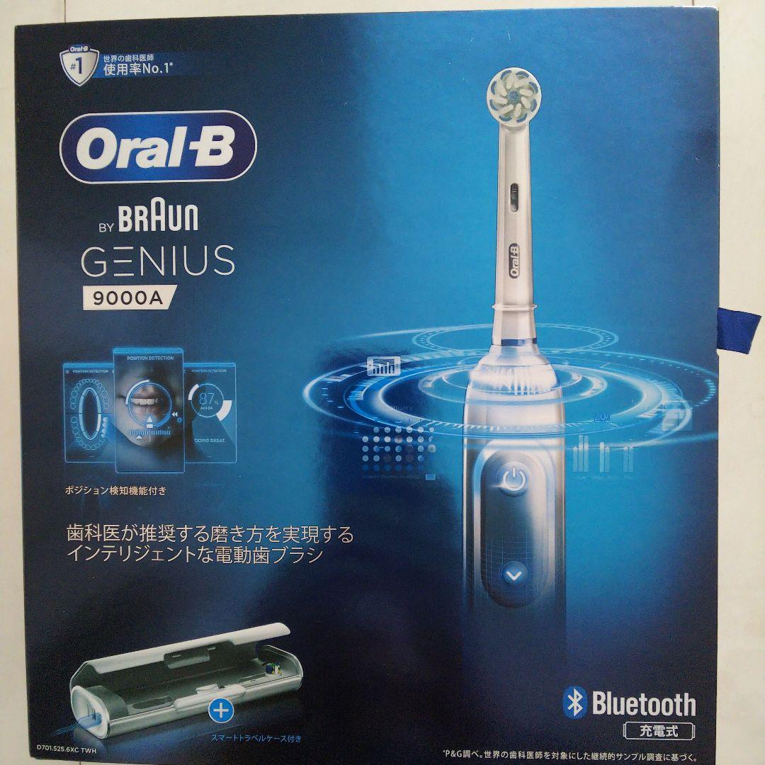Oral-B Genius 9000A 本体 ブラウンオーラルB ジーニアス9000 ブラック｜電動歯ブラシ【ブラウン