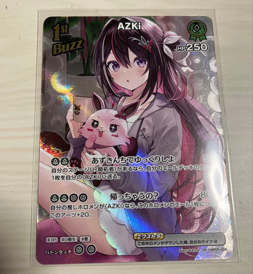 ホロライブ ホロカ エンチャントレガリア SR AZKi 1st Buzz - メルカリ