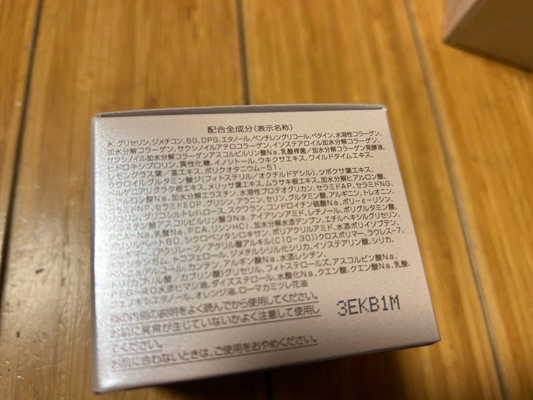 パーフェクトワンモイスチャージェル、薬用ホワイトニングセラム 各3個