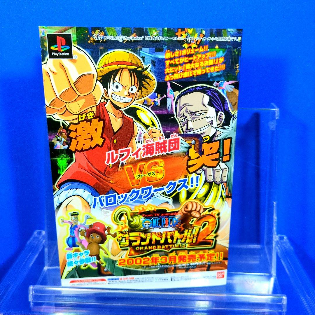 非売品 超貴重品 旧ワンピ ルフィ 麦わらの大海賊 2002年プロモ 台紙付