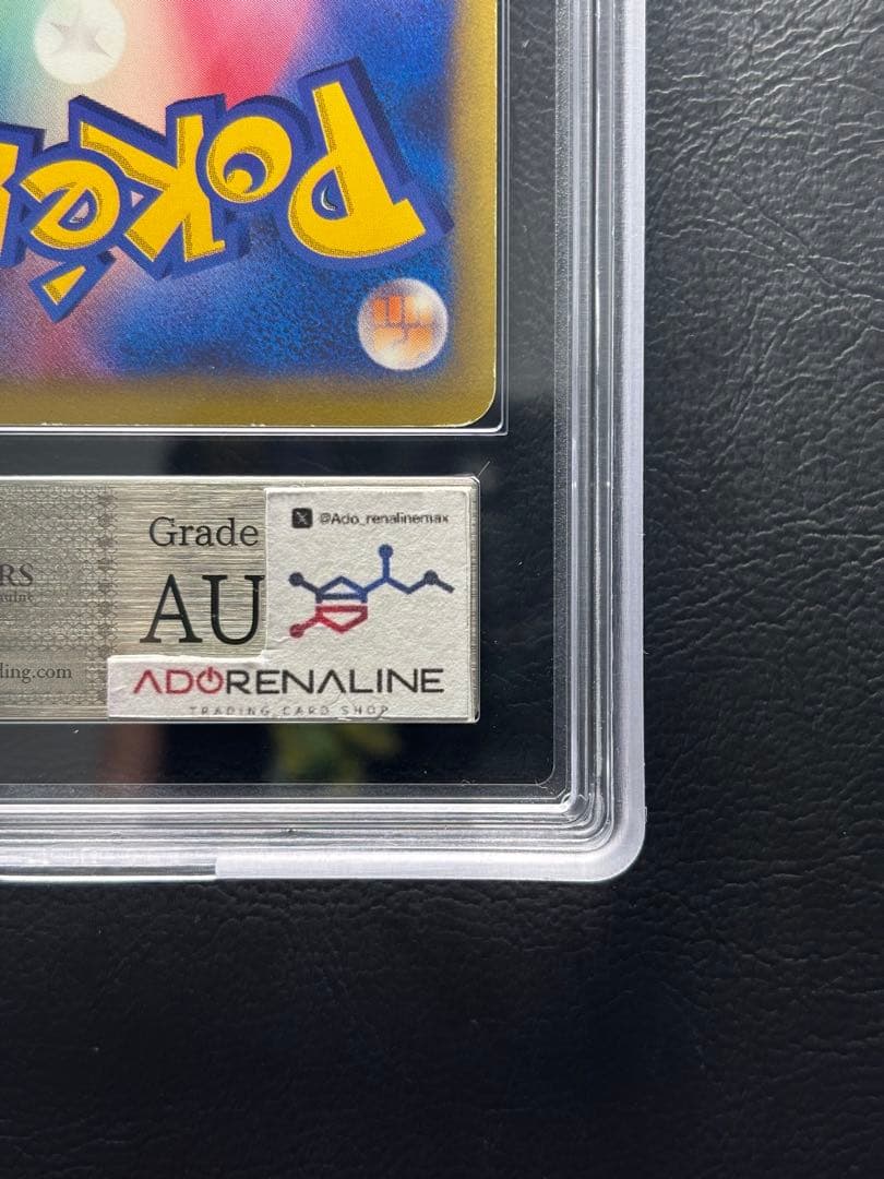 ARS AU 真贋鑑定】カリンのブラッキー ポケモンカードVS ② - メルカリ