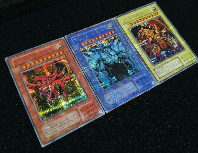 当時物 GB特典限定】遊戯王 三幻神 シークレットセット - メルカリ