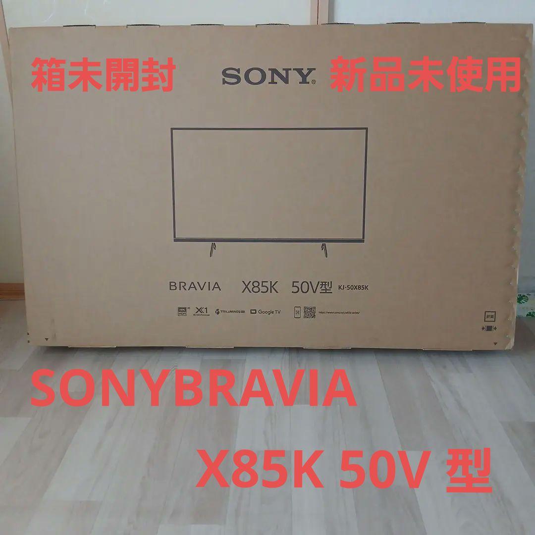 SONY BRAVIA X85K 50V型 Amazon | ソニー 50V型 4K 液晶 X85Kシリーズ テレビ ブラビア KJ