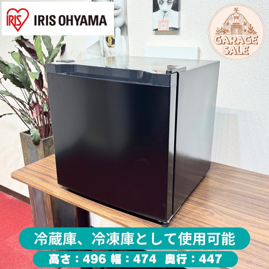 東京23区送料無料　超美品アイリスオーヤマ冷蔵庫、冷凍庫　両方として使える IRIS OHYAMA（アイリスオーヤマ） 冷蔵庫 大型 冷凍冷蔵庫 296L
