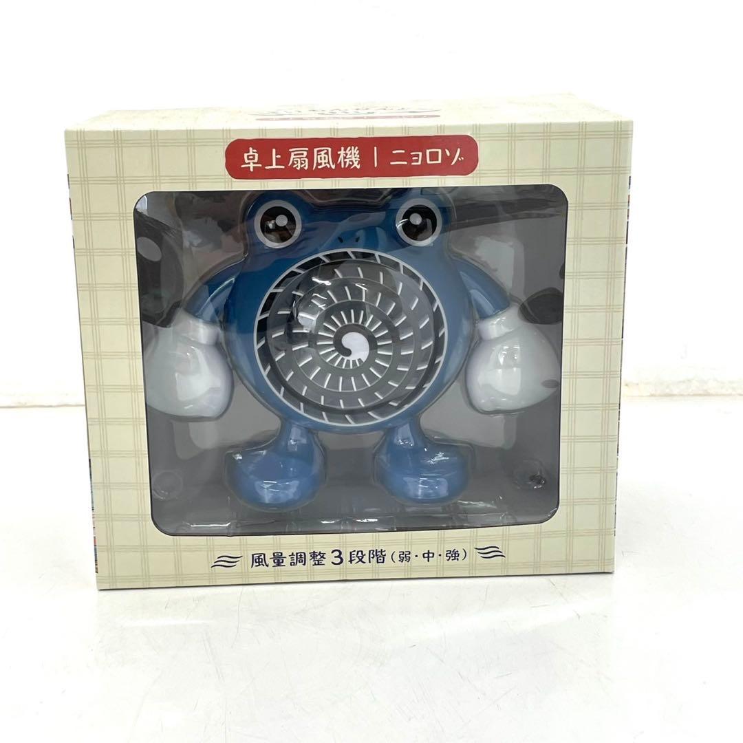 ニョロゾ 扇風機 卓上 ぽけもんせんと～ ポケモンセンター 卓上扇風機 ぽけもんせんと～ ニョロゾ ｜【公式】ポケモンセンター