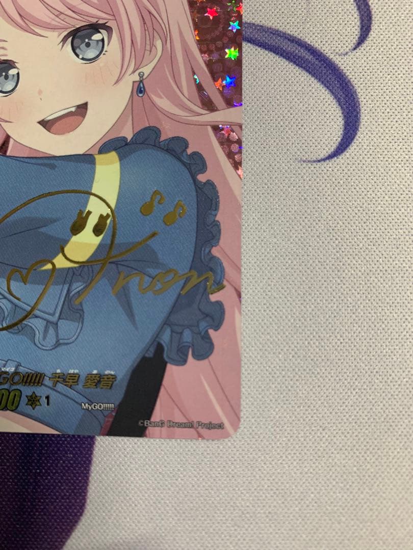 ヴァンガード 千早愛音 サイン トリガー - メルカリ