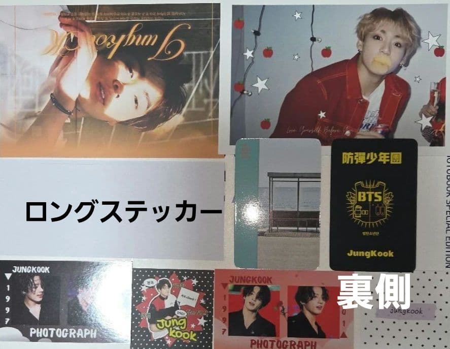 BTS グク おもしろ トレカ 他 A セット - メルカリ