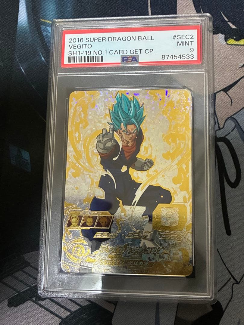 ドラゴンボールヒーローズ sh1-sec2 ベジット パラレル psa9 スーパードラゴンボールヒーローズ SH1-SEC2 ベジット パラレル