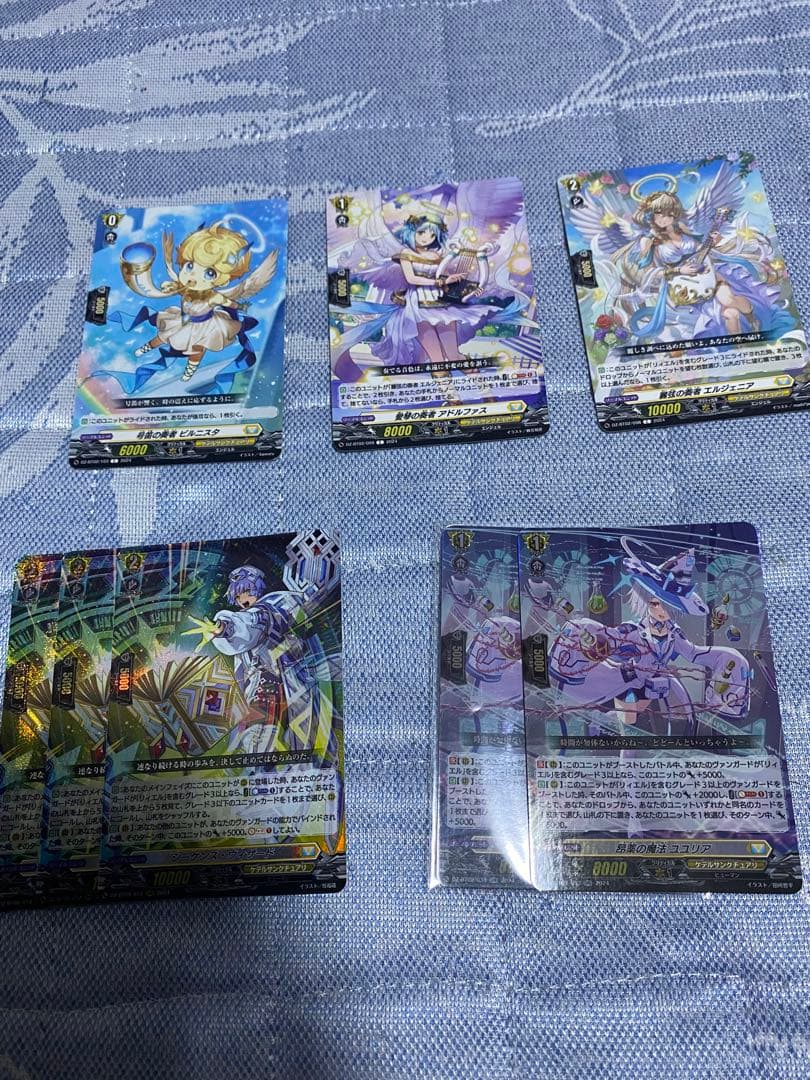 カードファイト!! ヴァンガード リィエルドラゴニス デッキパーツ