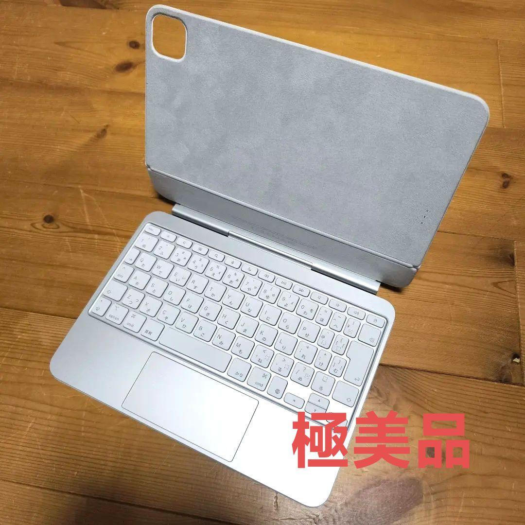 極美品】iPad Magic Keyboard A2975 MWR03J/A - メルカリ