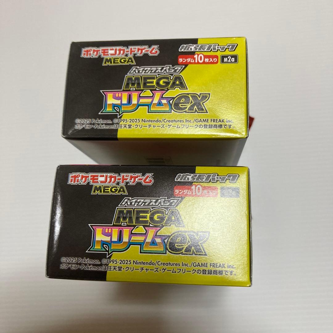 ポケモンカードMEGA ドリームex （2BOX）シュリンク無しペリペリ有り
