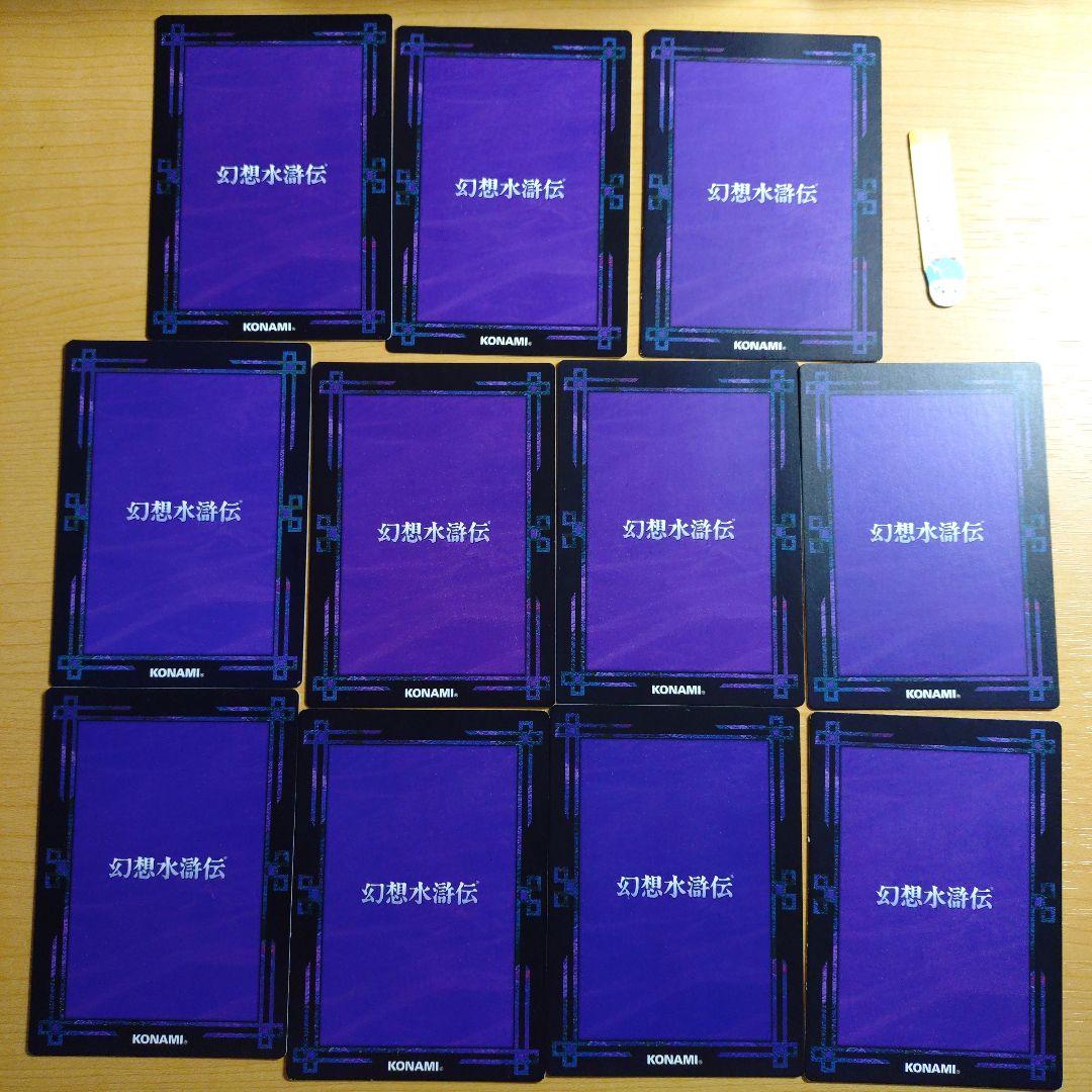 幻想水滸伝 カードストーリーズ リーダーまとめ売り③ ノーマル11枚