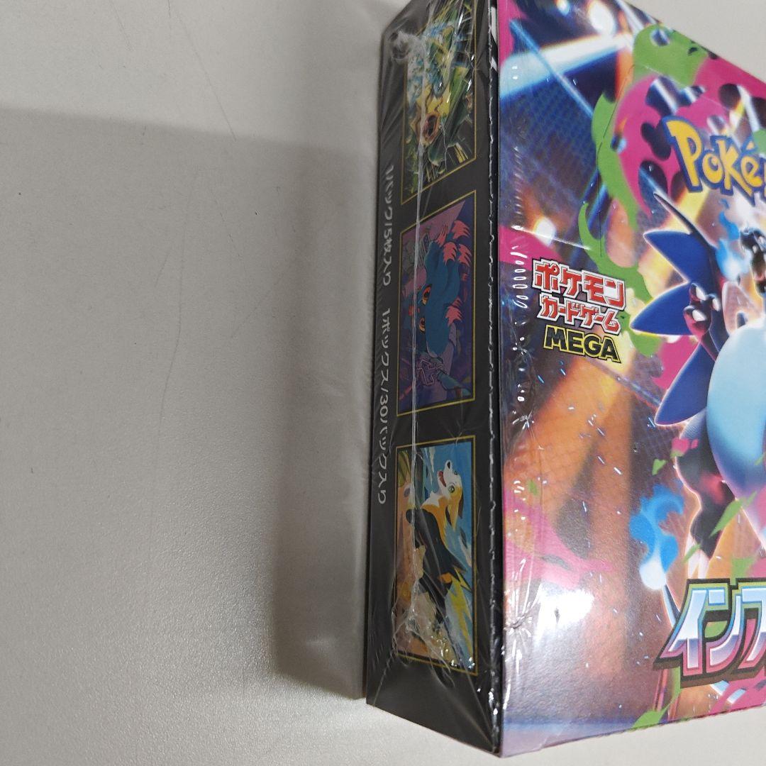 ポケモンカードゲーム インフェルノX 新品未使用 新品未開封 シュリンク付 インフェルノX ポケモンカードゲーム MEGA