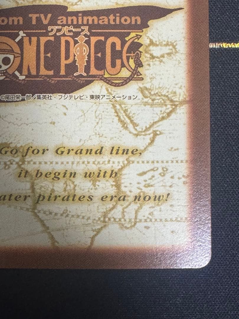 ワンピース ハイパーバトル H10 長き道のり ルフィ海賊団 - メルカリ