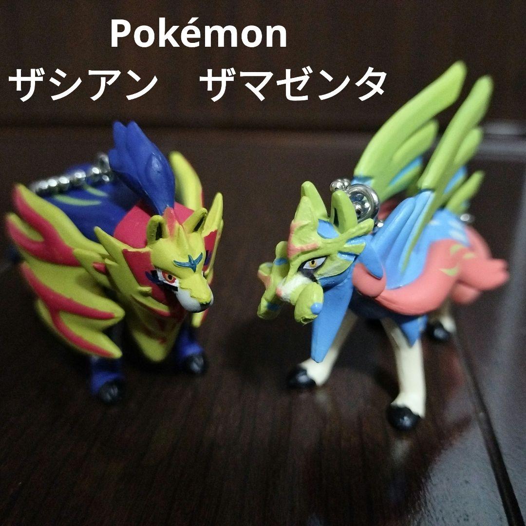 ポケモン スイングコレクション ザシアン ザマゼンタ ガチャ キー