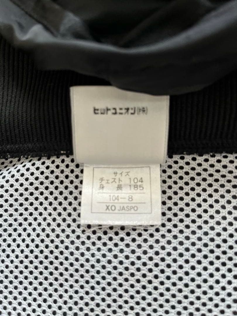 興梠慎三 鵬翔高校 Puma ウィンドブレーカー上下セット - メルカリ