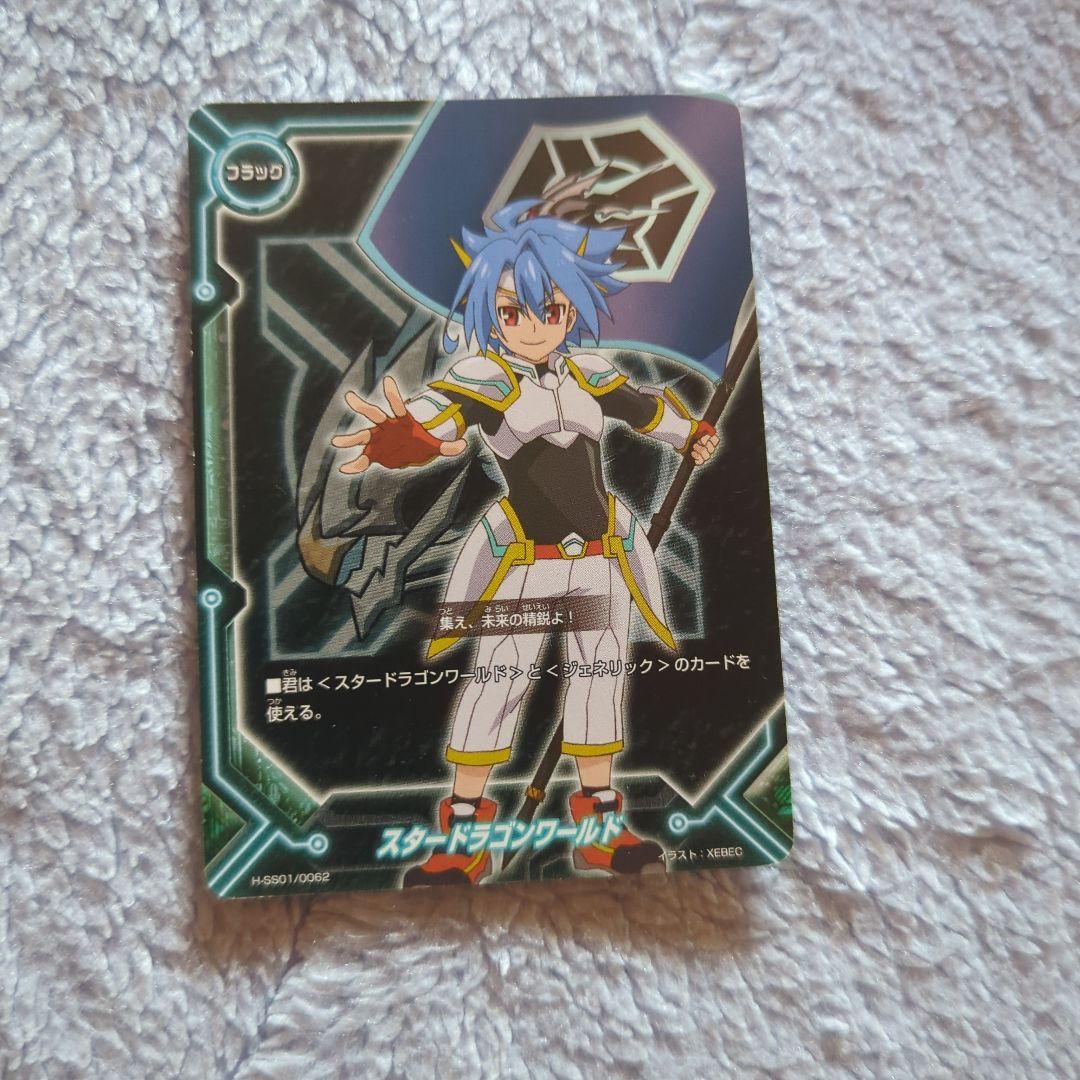 値下げ交渉⭕バディファイト スタドラ ジャックナイフ デッキ