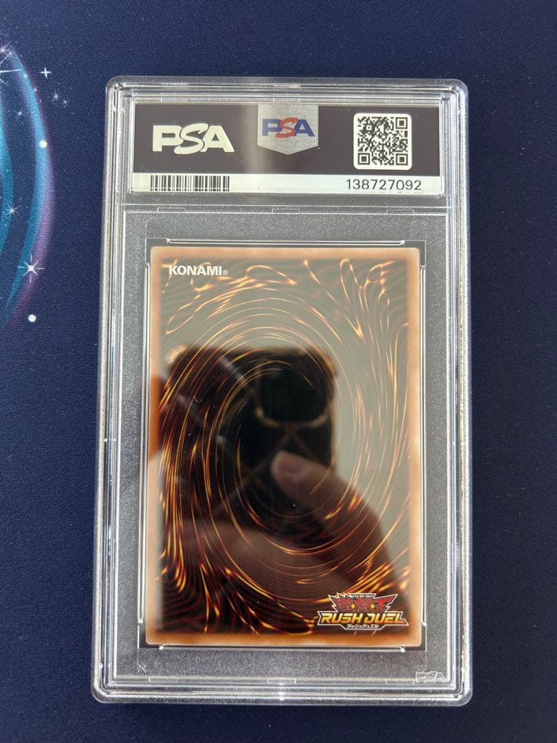 遊戯王 カオスソルジャー オーバーラッシュ ラッシュデュエル PSA10