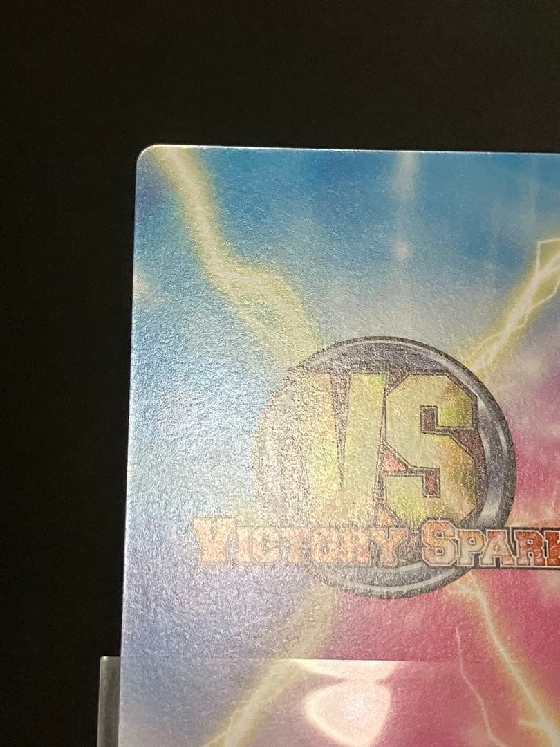 お座り春菜 サインカード ヴィクトリースパーク もっとToLOVEる−とらぶる−