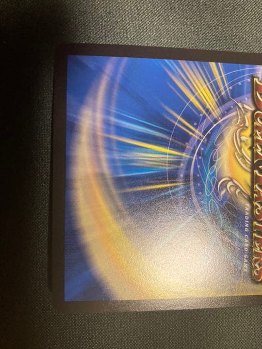 モモキング　始丸