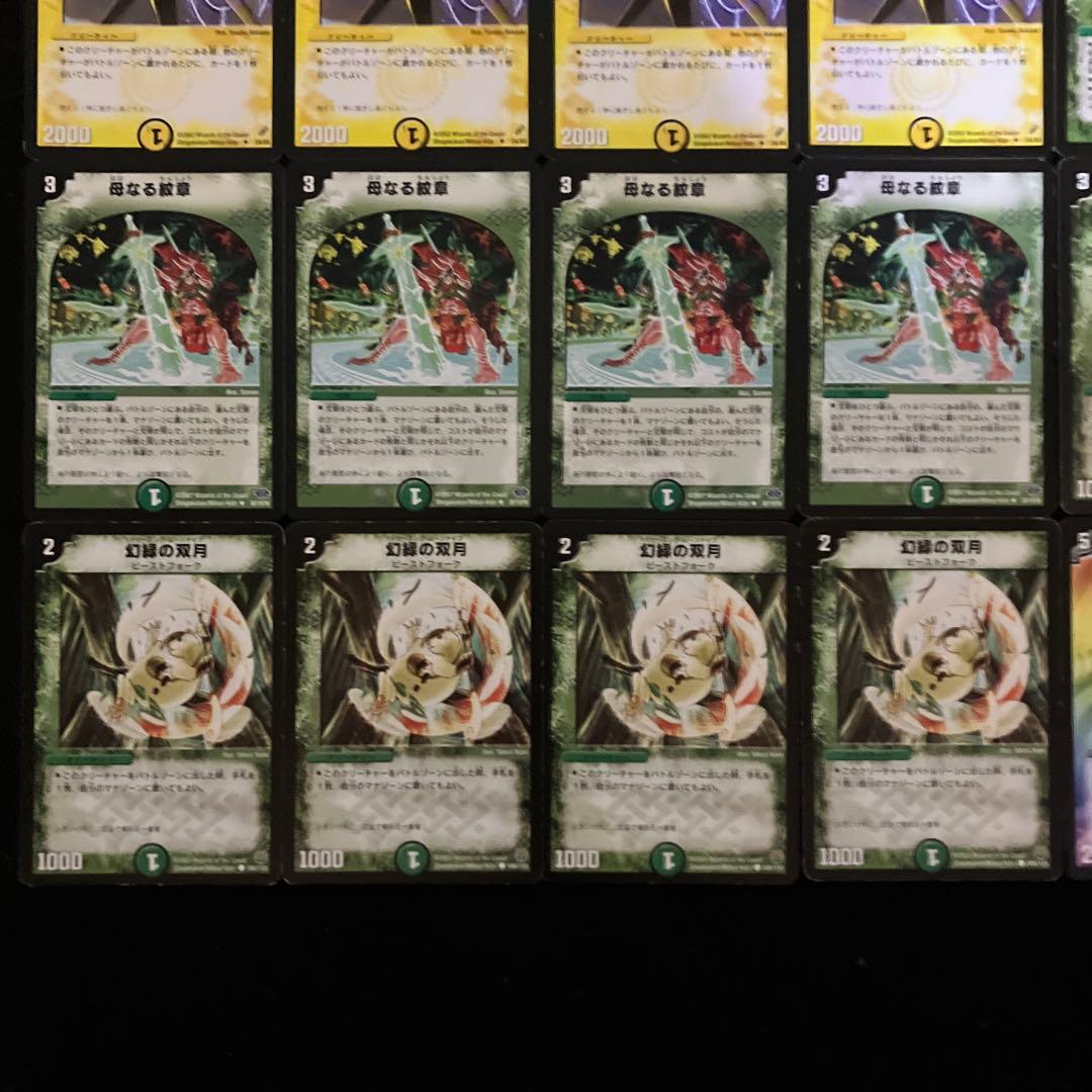 C-45 ネクラギャラクシー 全初期構築 値下げ交渉大歓迎！！ - メルカリ