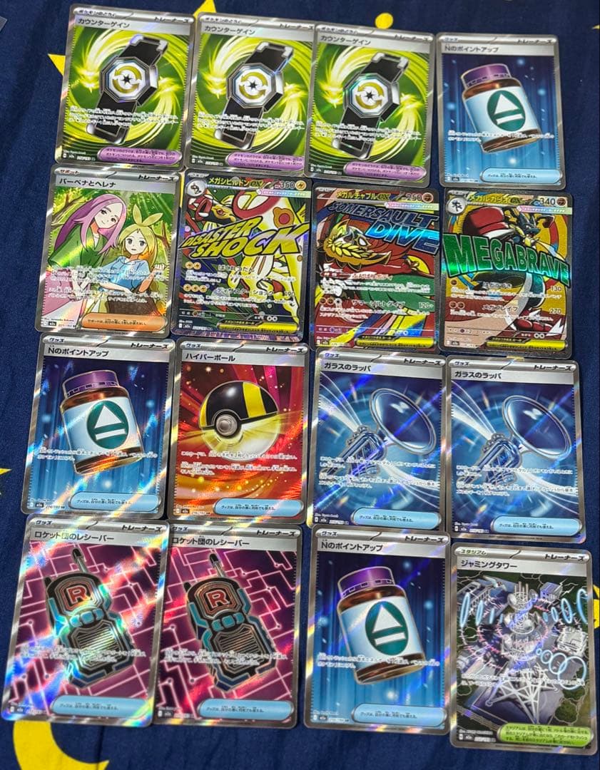 ポケモンカードゲーム ホロカードセット - メルカリ