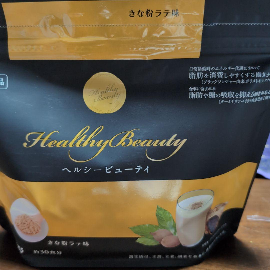 カーブス ヘルシービューティー2個セット - カーブスヘルシー