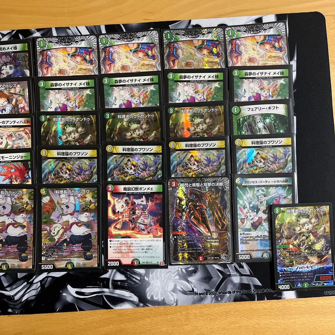 デュエルマスターズ デュエマ 白緑ドリームメイトデッキ - メルカリ