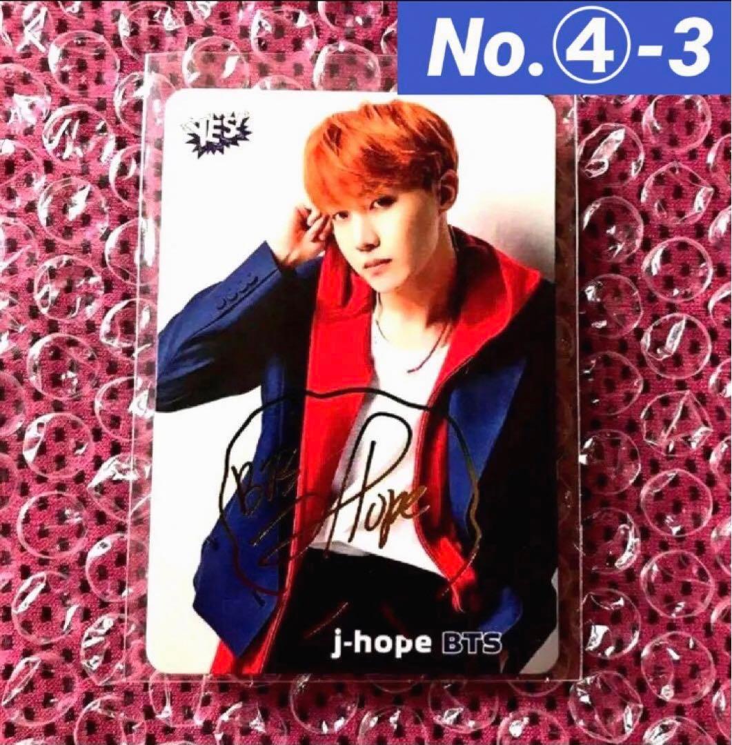 BTS トレカ J-HOPE ホビホソクNo.④-3 香港 - メルカリ