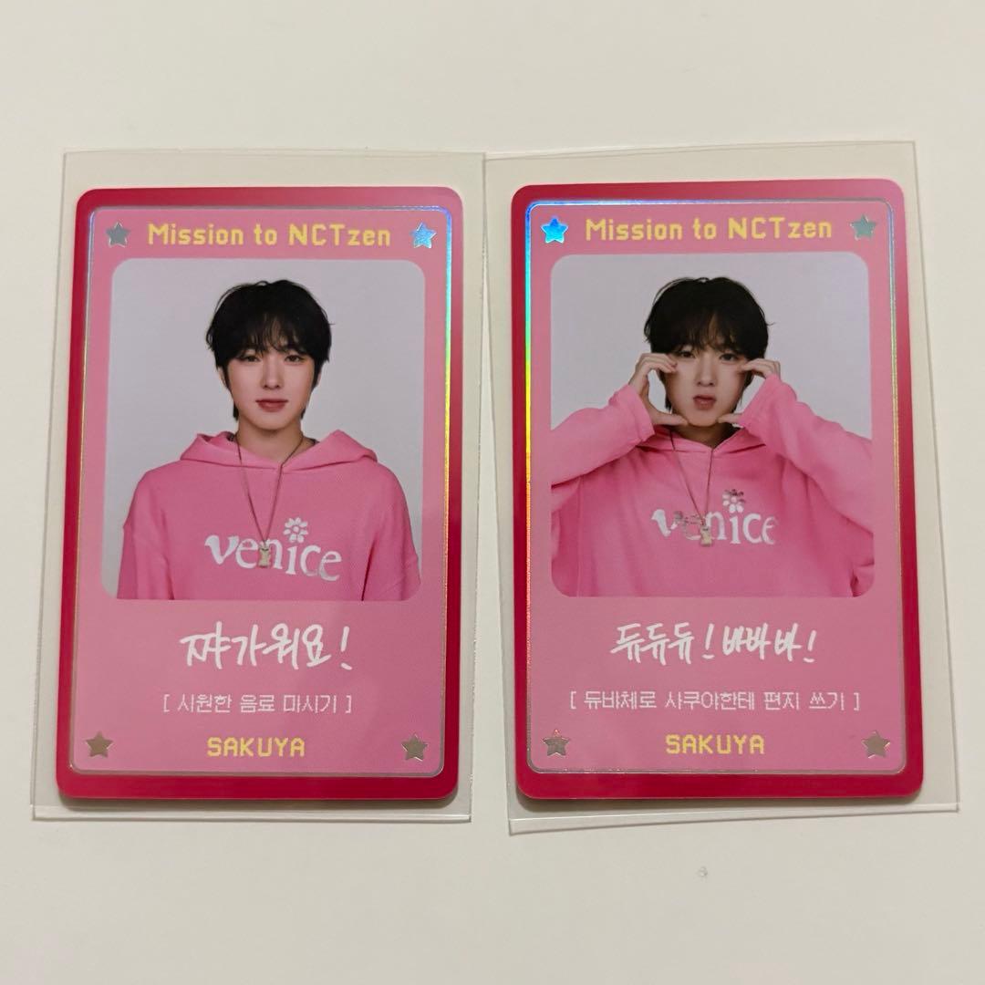 NCTWISH DICON トレカセット サクヤ - メルカリ